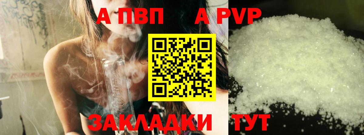 Аксай  APVP  Alpha-PVP мука  продажа наркотиков  Alfa_PVP Соль  Вход с VPN 