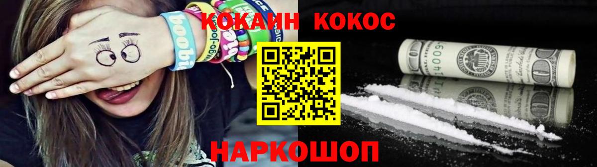 Кокаин Перу Аксай