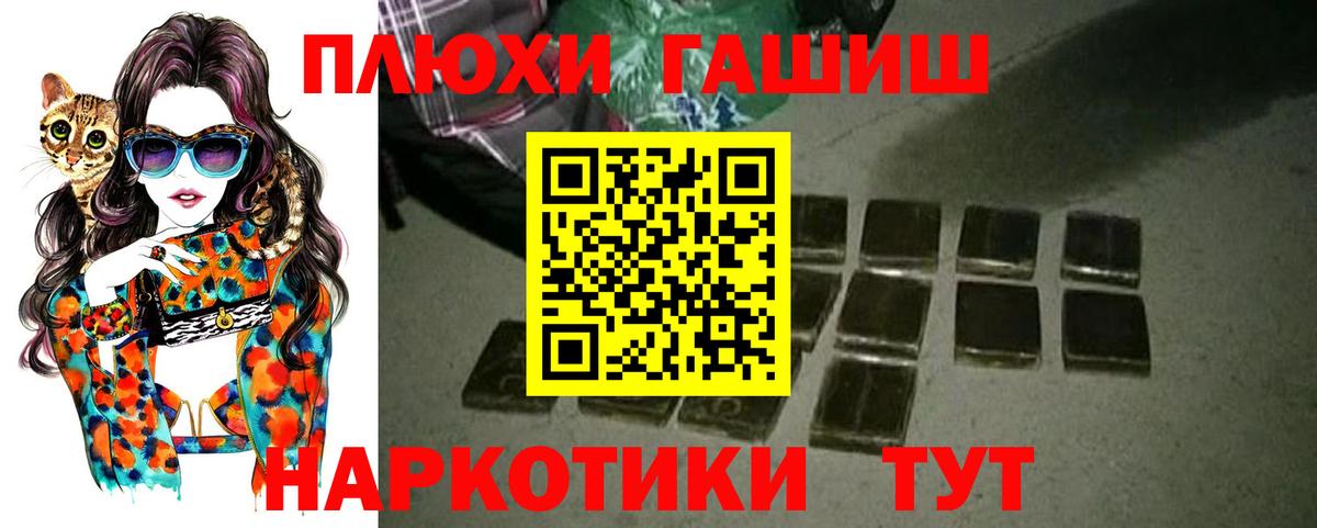 Гашиш убойный  Гашиш гашик  Вход с VPN  Аксай 