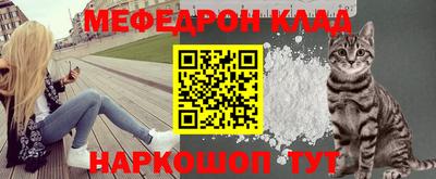 наркотики Конаково