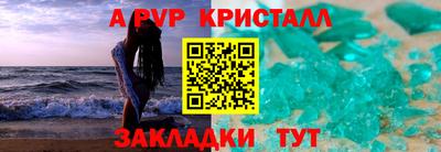 кокаин перу Коммунар