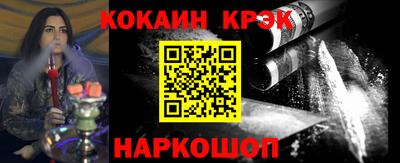 кокаин перу Коммунар