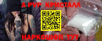 кокаин перу Коммунар