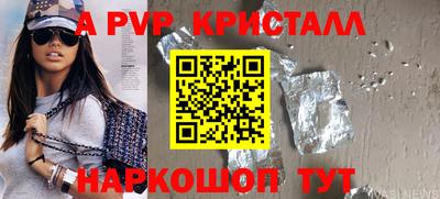 кокаин перу Коммунар