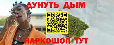 дистиллят марихуана Комсомольск-на-Амуре