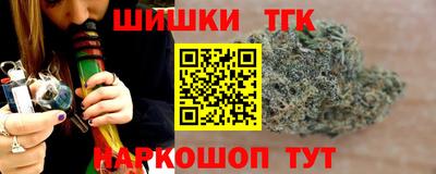 наркотики Конаково