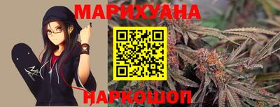 дистиллят марихуана Комсомольск-на-Амуре