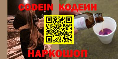 наркотики Конаково