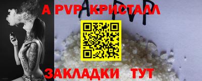 дистиллят марихуана Комсомольск-на-Амуре
