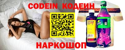 кокаин перу Коммунар