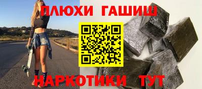 наркотики Конаково