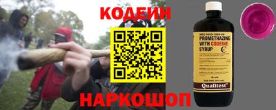 кокаин перу Коммунар