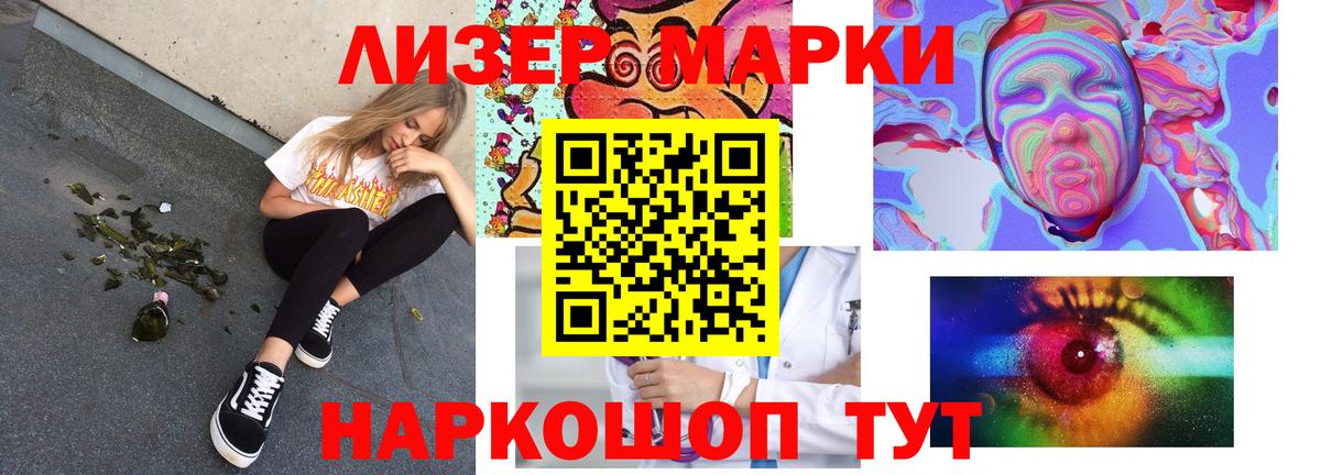 ЛСД экстази ecstasy  Лсд 25 экстази  Вход с VPN  Аксай  LSD-25 экстази кислота 