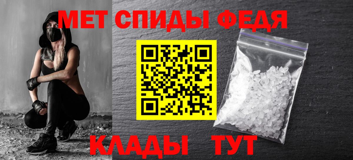 МЕТАМФЕТАМИН витя Аксай