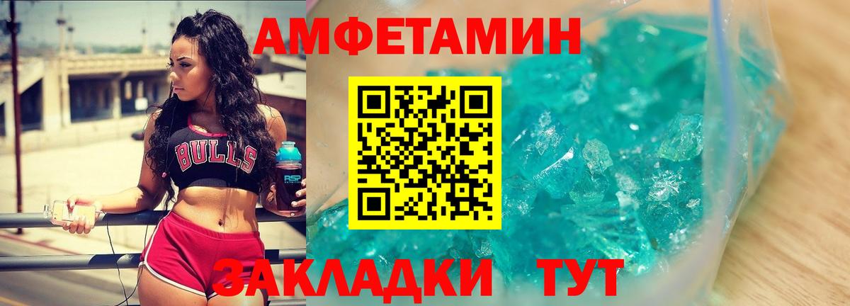 Аксай  Метамфетамин витя  Вход с VPN 