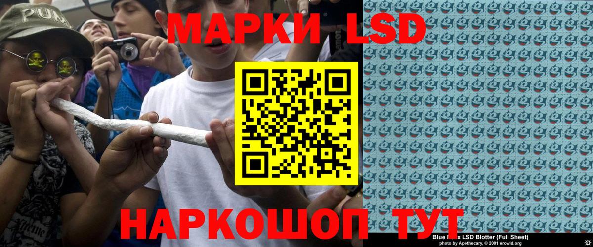 Марки NBOMe 1,8мг  Вход с VPN  Аксай  Марки NBOMe 1,8мг 