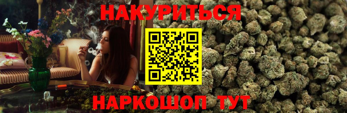 Конопля планчик Аксай