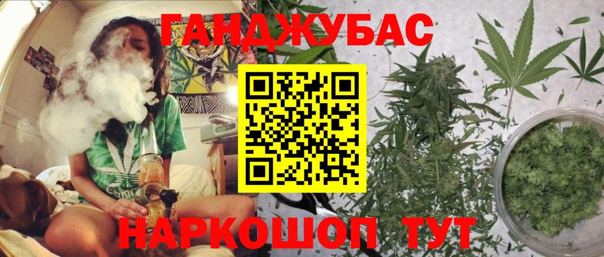 Каннабис LSD WEED  Вход с VPN  МАРИХУАНА марихуана  Аксай 